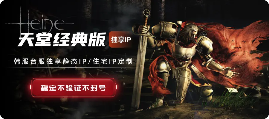 春风提速畅玩无阻活动