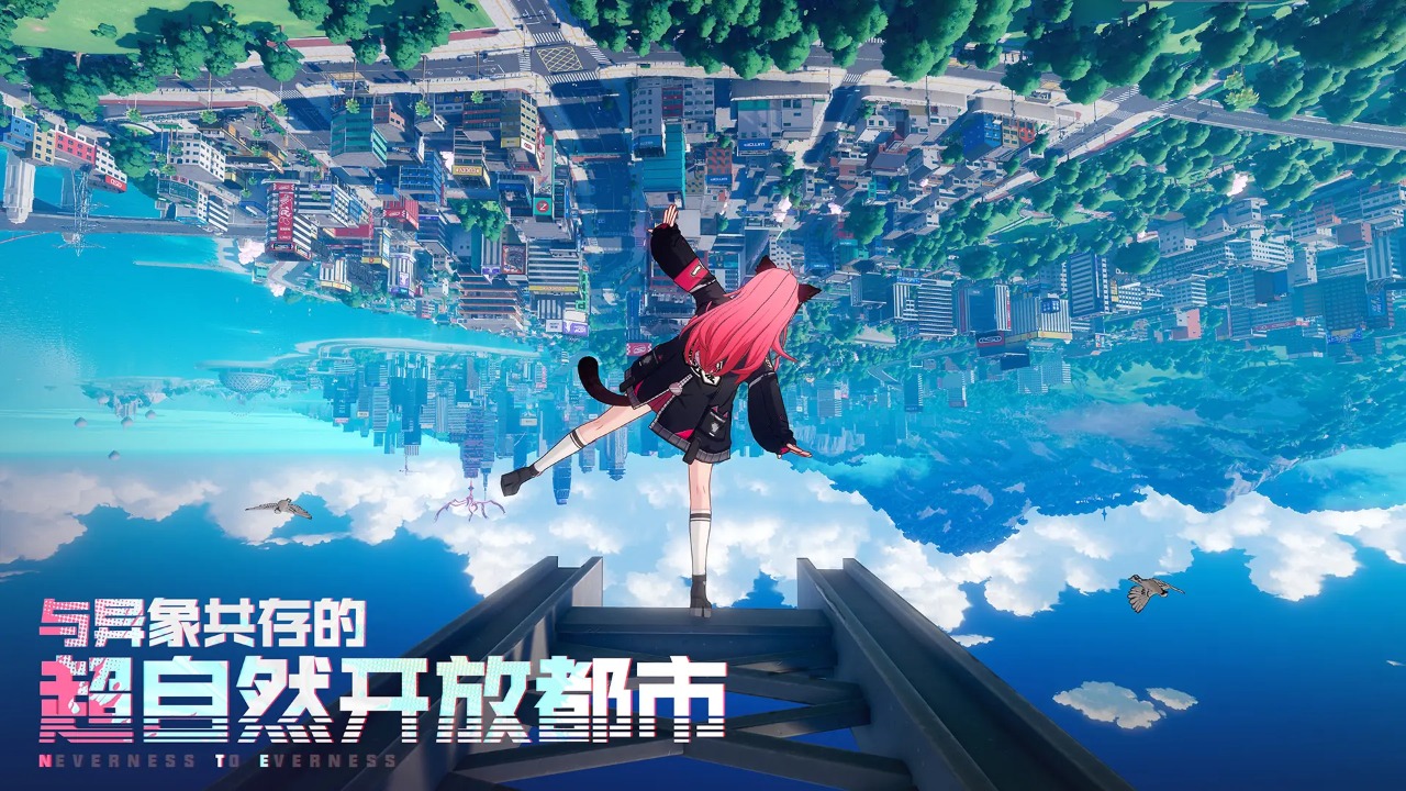 在海外能玩国服《异环》三测吗？跨国游戏延迟问题如何解决？