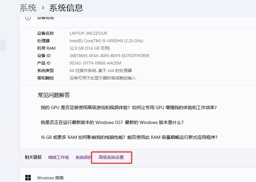 永恒之塔2台服Fatal error!代码报错解决方法