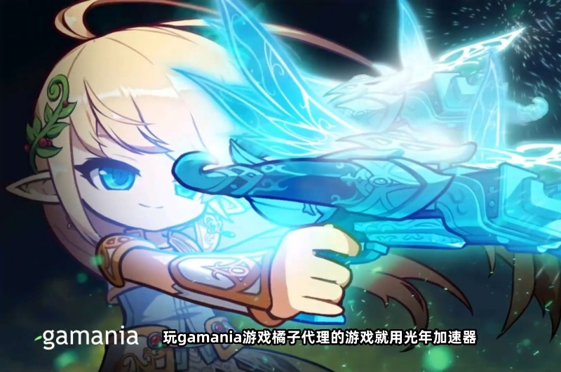 台湾游戏橘子OTP验证卡壳？gamania官网地址