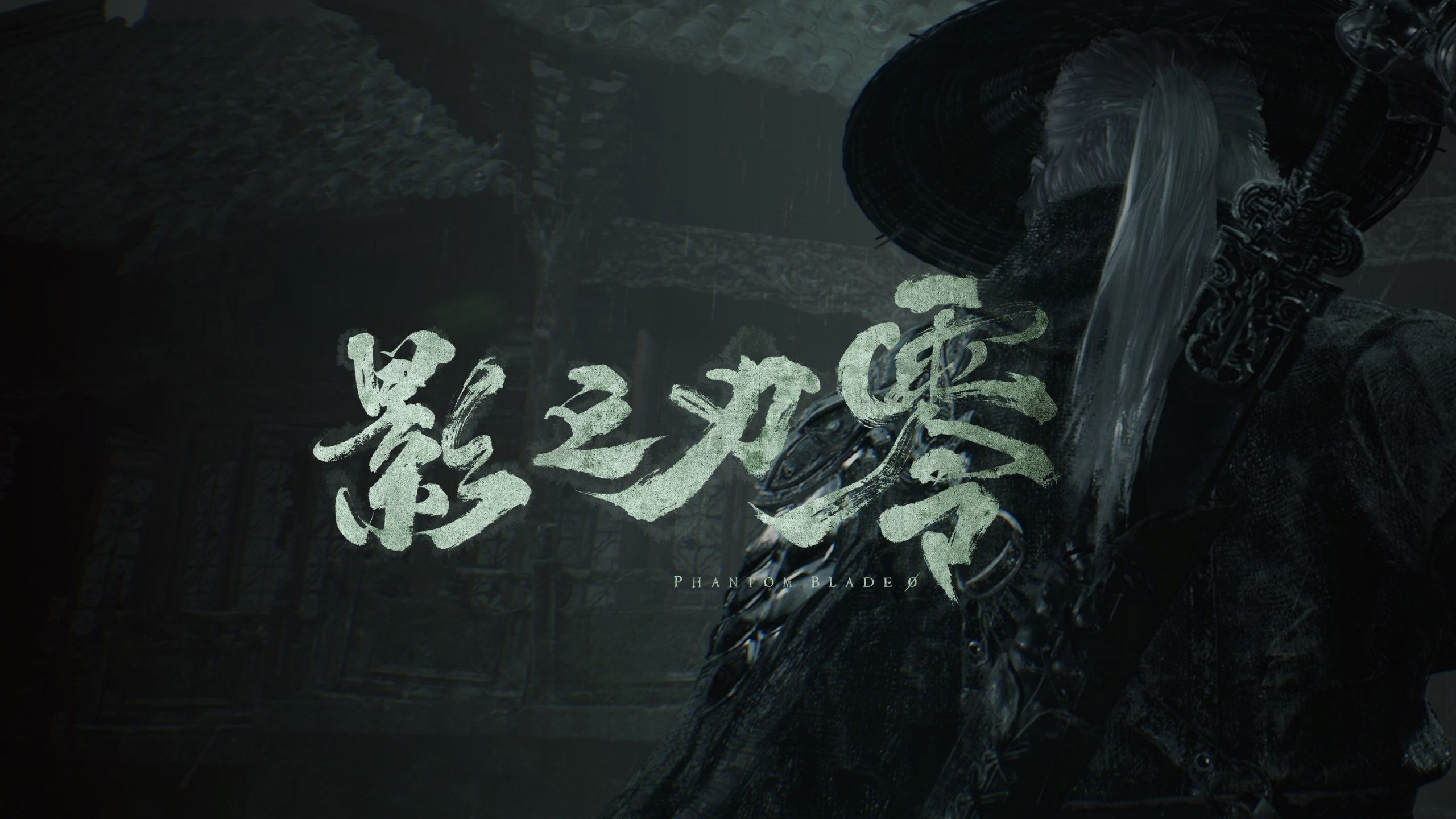 玩steam平台影之刃零需要用加速器吗？多人联机加速器推荐