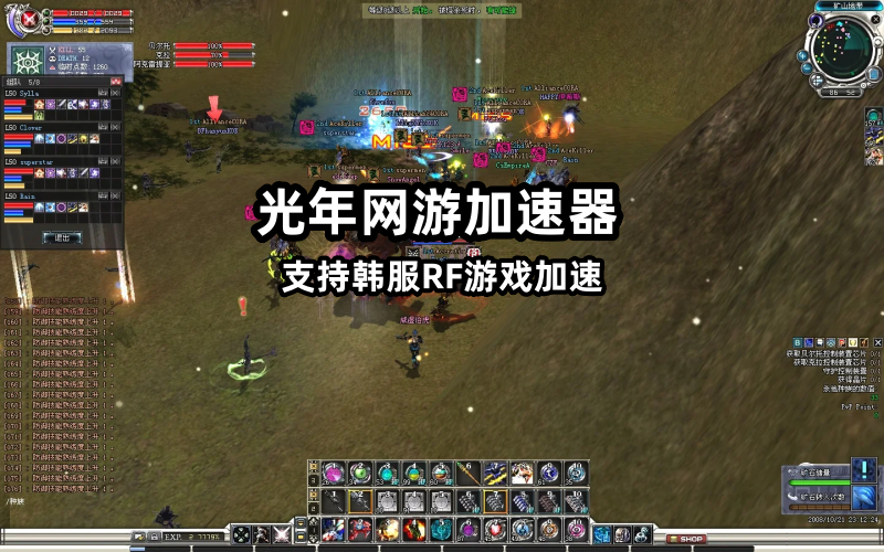 RF ONLINE NEXT台服可以多开搬砖吗?游戏官网地址是多少？