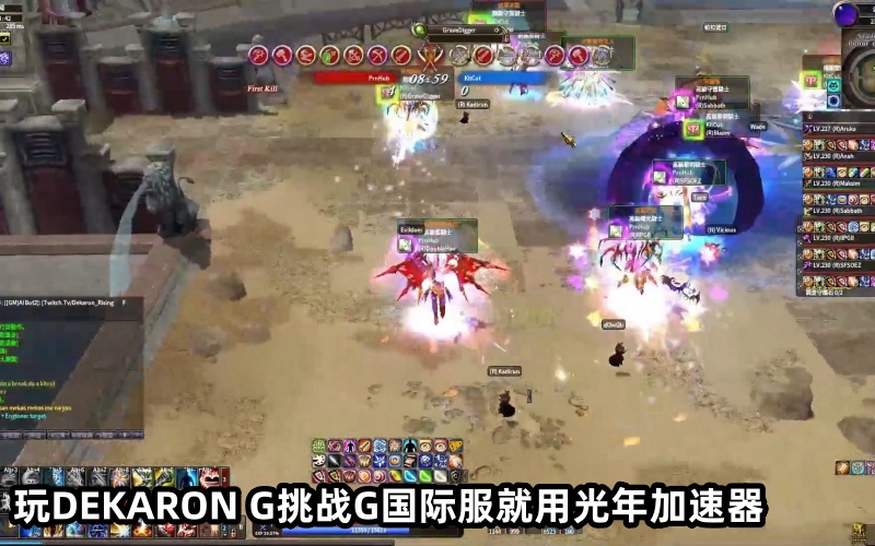《挑战G》官网地址,光年加速器免费加速DEKARON G韩服