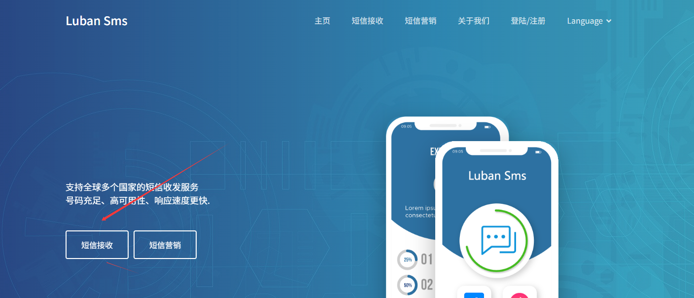 Oopz无法用海外手机号注册账号？语音开黑没声音解决方法