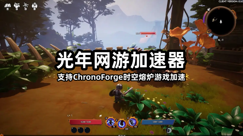 ChronoForge时空熔炉游戏官网,好玩的区块链游戏推荐