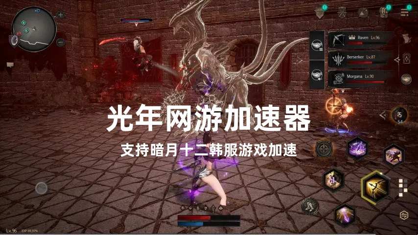 暗月十二正Dark Deceiver支持多开搬砖吗？好用的工作室游戏加速器推荐