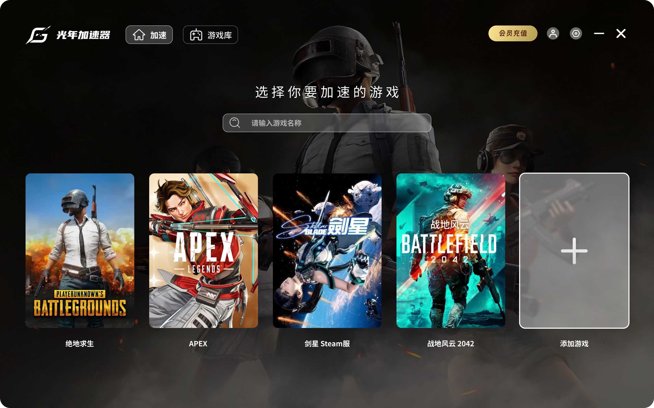 一招教你轻松解决台服永恒之塔2注册账号邮箱收不到验证码问题